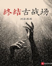 终结者创世纪